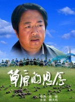 秘密政事：小妈妈