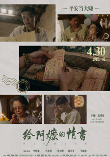 亚洲国产成人久久综合区